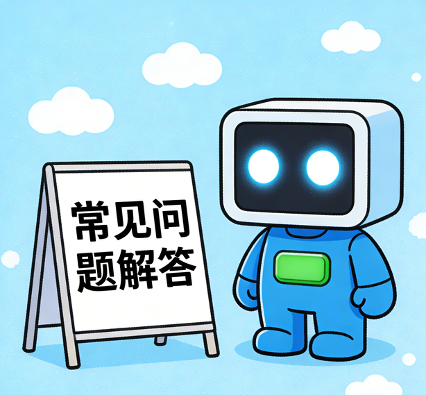 南京运达注册常见问题